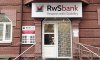 Фонд гарантування вкладів розпочав конкурс для інвесторів щодо РВС БАНК