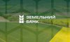 Державний земельний банк сплатив 369 млн грн дивідендів до бюджету за 2025 рік