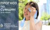 На вихідних на Сумщині прогнозують спеку, дощі та грози