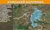 На Курщині підрозділи Сил оборони України за день відбили 11 атак рашистів