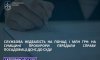 Службова недбалість на мільйон: на Сумщині судитимуть посадовицю ДСНС
