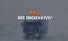 На Сумщині зняли обмеження руху для вантажівок