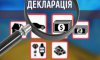 В Україні за рік війни додалося 2863 мільйонерів