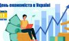 12 жовтня - події дня та свята 