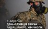 15 вересня - події дня та свята 