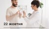 22 жовтня - події дня та свята 