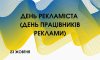 23 жовтня - події дня та свята
