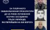 На Сумщині заочно засуджено трьох українців, які перейшли на бік ворога