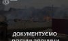 На Сумщині є загибла та поранені унаслідок атак ворожих безпілотників