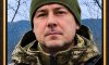 У Сумах попрощалися із захисником Олександром Петрушею