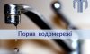 Піщане Сумської громади залишилось без води
