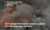 ЗСУ завдали удару по командуванню 810 бригади росіян на Курщині