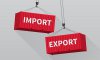 Україна наростила імпорт і скоротила експорт