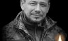 На Донеччині під час виконання бойового завдання загинув поліцейський Сумщини