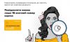 Шахрайські схеми на Сумщині: двоє жителів області втратили понад 77 тисяч гривень Шахрайські схеми на Сумщині: двоє жителів області втратили понад 77 тисяч гривень