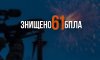 Над Сумщиною знищили 61 ворожий дрон: під час збиття постраждав чоловік Над Сумщиною знищили 61 ворожий дрон: під час збиття постраждав чоловік