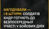 Солдатів кндр готують до безпосередньої участі у бойових діях на курщині