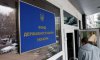 Фонд держмайна за тиждень провів 20 успішних аукціонів з оренди на понад 410 тис. грн