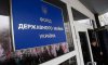 Понад 450 тис. гривень – результат минулого тижня на торгах з оренди державного майна