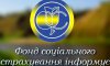 Відстороненим антиваксерам не платитимуть ні зарплати, на лікарняних