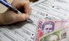 Внесено зміни в монетизацію пільг на житлово-комунальні послуги
