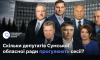 Скільки депутатів Сумської обласної ради прогулюють сесії?