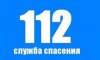 Единый номер «112» пока не для сумчан