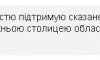 Потерянное время мэра Сум Александра Лысенко