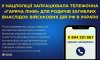 Національна поліція України відкрила «гарячу лінію» для родичів загиблих внаслідок військових дій рф