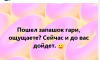 Сумчане массово жалуются на запах гари по вечерам