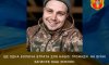 Стало відомо про загибель захисника з Путивля Вячеслава Хованова