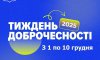 Ти проти корупції? Долучись до викриття корупційних правопорушень 