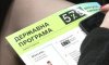 Минулого тижня бізнес залучив пільгових кредитів на загальну суму 3,7 млрд грн