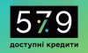 У серпні бізнес отримав понад 1 млрд грн пільгового фінансування