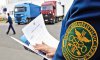 Від початку року митники виявили порушень митних правил на понад 1,6 млрд гривень