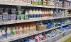 В Україні знизилися ціни на окремі молочні продукти