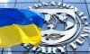 МВФ затвердив для України нову програму на 8,1 млрд доларів до 2029 року