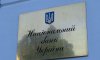 НБУ посилює нагляд за дотриманням прав споживачів фінпослуг