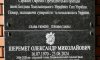 У Роменській громаді відкрили меморіальні дошки загиблим героям