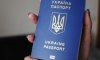 Українці за кордоном зможуть отримувати паспорти у сервісних центрах без відвідування консульств