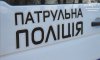 Сумські патрульні виявили у чоловіка наркотики