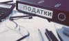 ФОПи та фізичні особи не сплачуватимуть військовий збір «заднім числом»