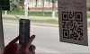 Сумские власти не будут вводить QR-коды для оплаты проезда в маршрутках