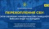 СБУ перехопила розмови рашистів, які свідчать про великі втрати військових КНДР на Курщині