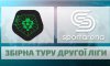 Троє гравців «Тростянця» потрапили до символічної збірної 2-го туру Другої ліги
