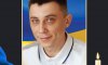 На війні загинув Андрій Сидоренко з Охтирки: прощання завтра