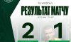 ФК «Тростянець» поступився лідеру Другої ліги