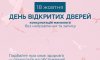 День боротьби з раком молочної залози: сумчанок запрошують на безкоштовну консультацію мамолога