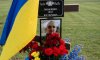 У Харкові провели в останню путь захисника з Сумщини Івана Таранченка У Харкові провели в останню путь захисника з Сумщини Івана Таранченка