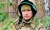На фронті загинув захисник з Кролевця Віталій Левченко